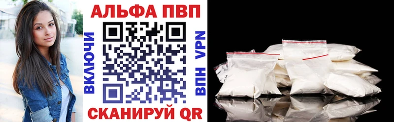 ОМГ ОМГ ТОР  Беломорск  сайты даркнета состав  купить  цена  Alpha-PVP СК КРИС 