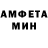 Амфетамин Premium SED1