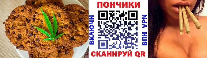 KRAKEN онион  Беломорск  Печенье с ТГК марихуана 