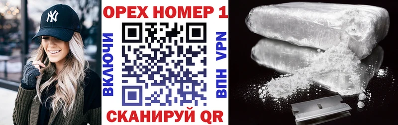 мега как зайти  как найти закладки  Беломорск  Кокаин VHQ 