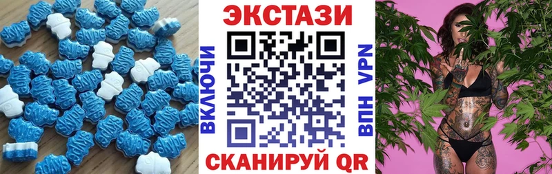 Экстази MDMA  сколько стоит  KRAKEN ссылка  Беломорск 