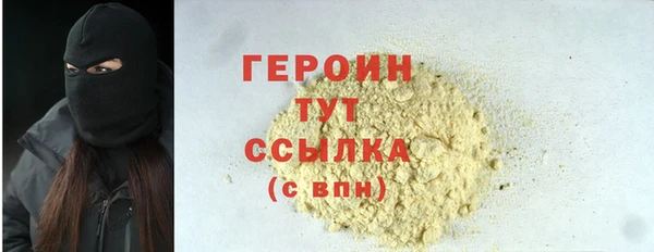 прущие грибы Сатка