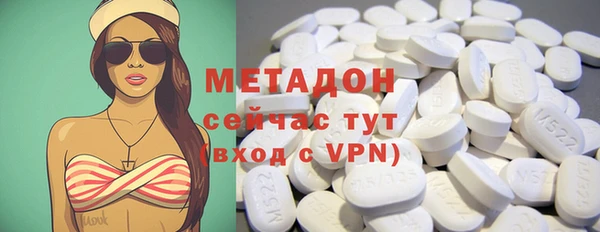 героин Абдулино