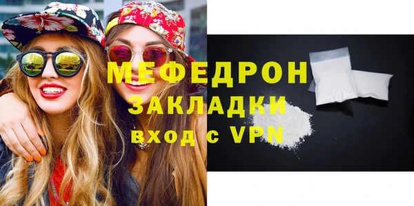 COCAINE Саяногорск