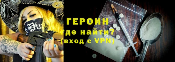 альфа пвп Сафоново