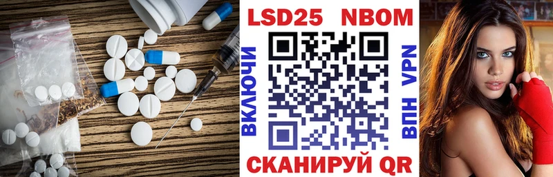 купить наркотик  Беломорск  LSD-25 экстази ecstasy 