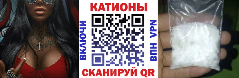 где купить наркотик  Беломорск  МЯУ-МЯУ кристаллы 