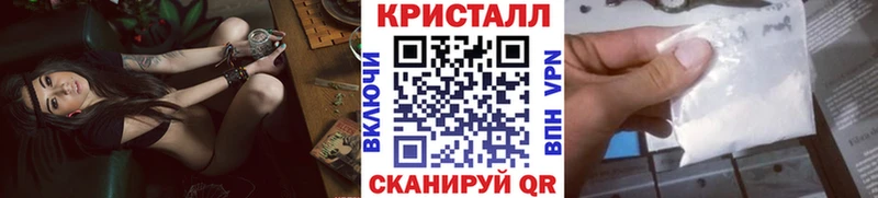 Метамфетамин Methamphetamine это как зайти Беломорск