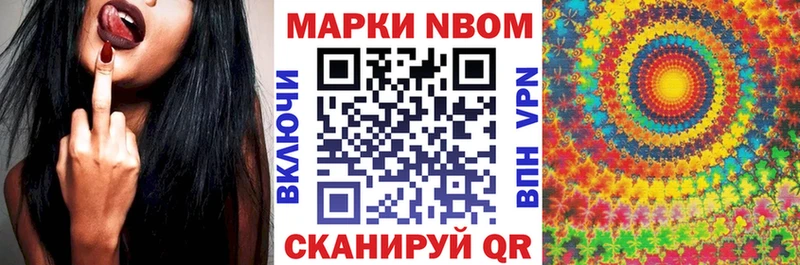 МЕГА как войти Беломорск darknet Telegram Марки N-bome 1,8мг